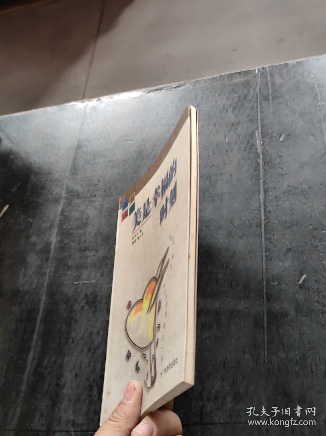 画说哲学:美是幸福的时刻