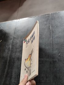 画说哲学:美是幸福的时刻