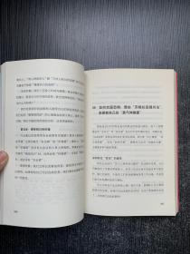 内在勇气：激发内在潜能的15项心理练习