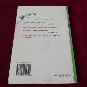 蜂蜜治疗与保健偏方