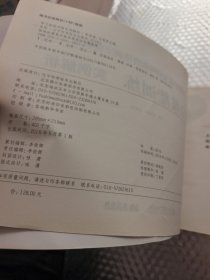 学习技能训练实例解析