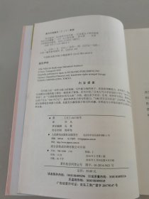 作文起步 从100字日记开始 日本重点小学的高效写作方法揭秘