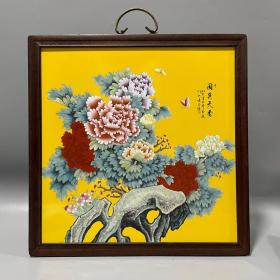 红木镶瓷板画黄底粉彩花鸟国色天香挂屏
高44厘米宽44厘米