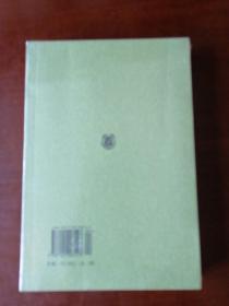 陈书（全二册）