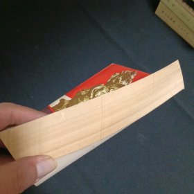 欧阳海之歌（G）