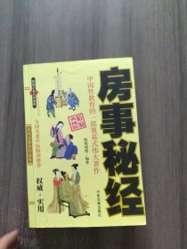 皮肤病防治验方精编