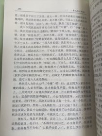 鲁迅杂文经典