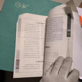 豫风楚韵 : 信阳