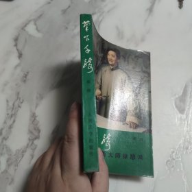 笔下千骑 绘画大师徐悲鸿