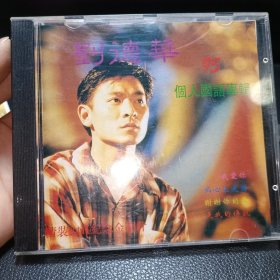 刘德华CD～