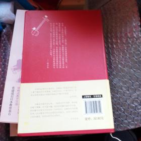 春琴抄（日汉对照全译本） 林少华