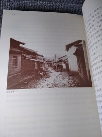 茶马古道上远逝的铃声-云南马帮马锅头口述历史