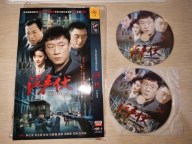 悬疑谍战电视连续剧 潜伏DVD