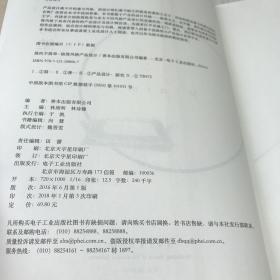 简约不简单――极简风格产品设计（全彩）