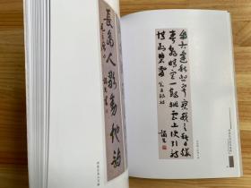 富顺文化系列丛书：富顺才子郑诵先 （无光碟）