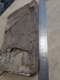 清康熙写本 伤寒五法卷一一册全 前序“范正辂”二序“陈志明”三序是作者“东海石楷”四序“杨雍建” 天头批点很多 品如图 中间有二页因夹什么东西导致霉烂伤字，但是基本不影响阅读 全书共五十二页一百零四面 尺寸约24*14cm 有瑕疵都已上图 有不明白的请问