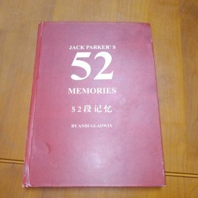 Jack Parker 的 52 段记忆 (中文版