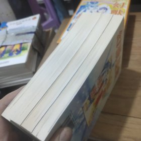 老版漫画(幻兽星座)一函全4册