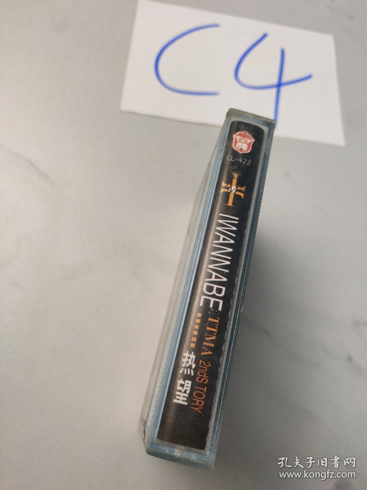 老磁带:热望