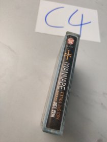 老磁带:热望