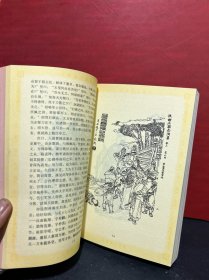 水浒传图咏（上中下）三国演义图咏（上中下）（2套合售）