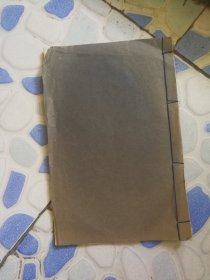 采桑子，手工拓，长征印谱一册。