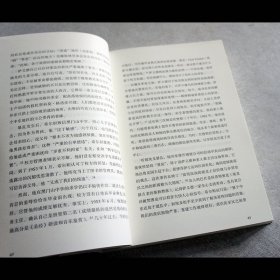 【正版新书】 萨义德传 [美]蒂莫西·布伦南 人民文学出版社