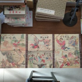 冀美连环画：彩色西游记第一辑(黄风岭+猴王出世+龙宫借宝)+第二辑(平顶山+盘丝洞+火云洞)(全6册32开宣纸本)