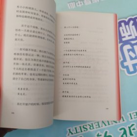 我想要两颗西柚