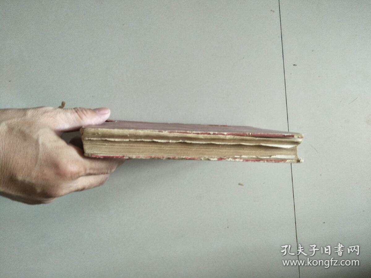 精装本 红旗歌谣 1959年1版2印 参看图片