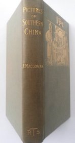 1897年初版，麦嘉湖作品，《中国南方掠影》（Pictures of Southern China）又译《华南纪实》或《华南写实》内含上海、福州、舟山、汕头、香港、广州等77幅图片，