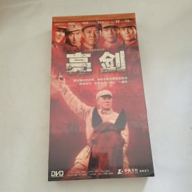 亮剑 DVD （三十集电视连续剧 ）