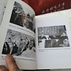 论中国