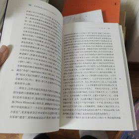 导读德勒兹与加塔利《什么是哲学？》