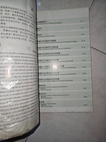 梅花磁针灸全息诊疗法资料汇编