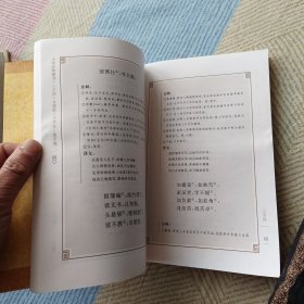 三字经 百家姓 千字文 弟子规