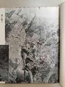 【稀见抗日文献，极度稀缺本】民国三十二年（1943）版《浙贛作戰》原版画册1册。里面涉及浙赣战役时浙江临浦诸暨傅宅浦阳江（浦江）金华兰溪衢州龙游以及江西广丰等地日寇侵华随军记者拍摄的老照片，很多都是其他资料从未出现过的，是日寇侵略浙江和江西的铁证，还有非常少见的日寇将领酒井直次在兰溪阵亡时的照片。勿忘国耻，开拓未来。因此书存世量极少，即便在日本也很难买到，所以进价也高，本店所标也是实价，大刀绕行。