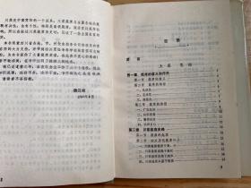 川菜筵席大全(精装本)