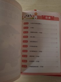 六年级 基础知识全都会 两本薄的语文 三本数学，一本厚的，两本薄的 一共五本