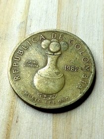 哥伦比亚20比索黄铜币 宝瓶图 1982年 mz0022