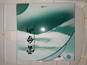 云台山DVD