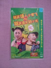 搞笑怪人小黄飞PK搞笑怪才刘小光（1DVD，简装，音像制品在不超重的情况下可多单一个运费，拍下联系客服改价。）温馨提示:因光盘具有可复制性，所以看好了想好了再拍，个人藏品，不议价，且售后不退。@