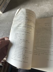 疯癫与文明（修订译本）（五版）