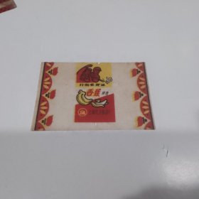 打倒走资派