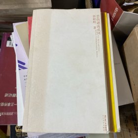 悲伤逆流成河：百万黄金纪念版