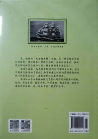 茶叶全书（上下卷）