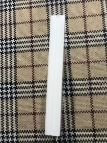 汉译世界学术名著丛书(珍藏本):普通认识论(全新未拆封) 品相自鉴