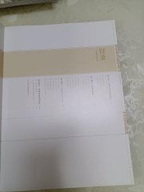 秦始皇和他的帝国时代