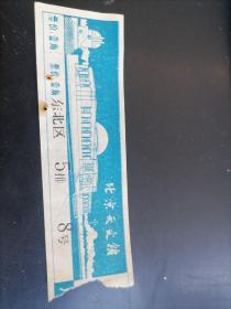 北京天文馆门票