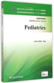 pediatrics